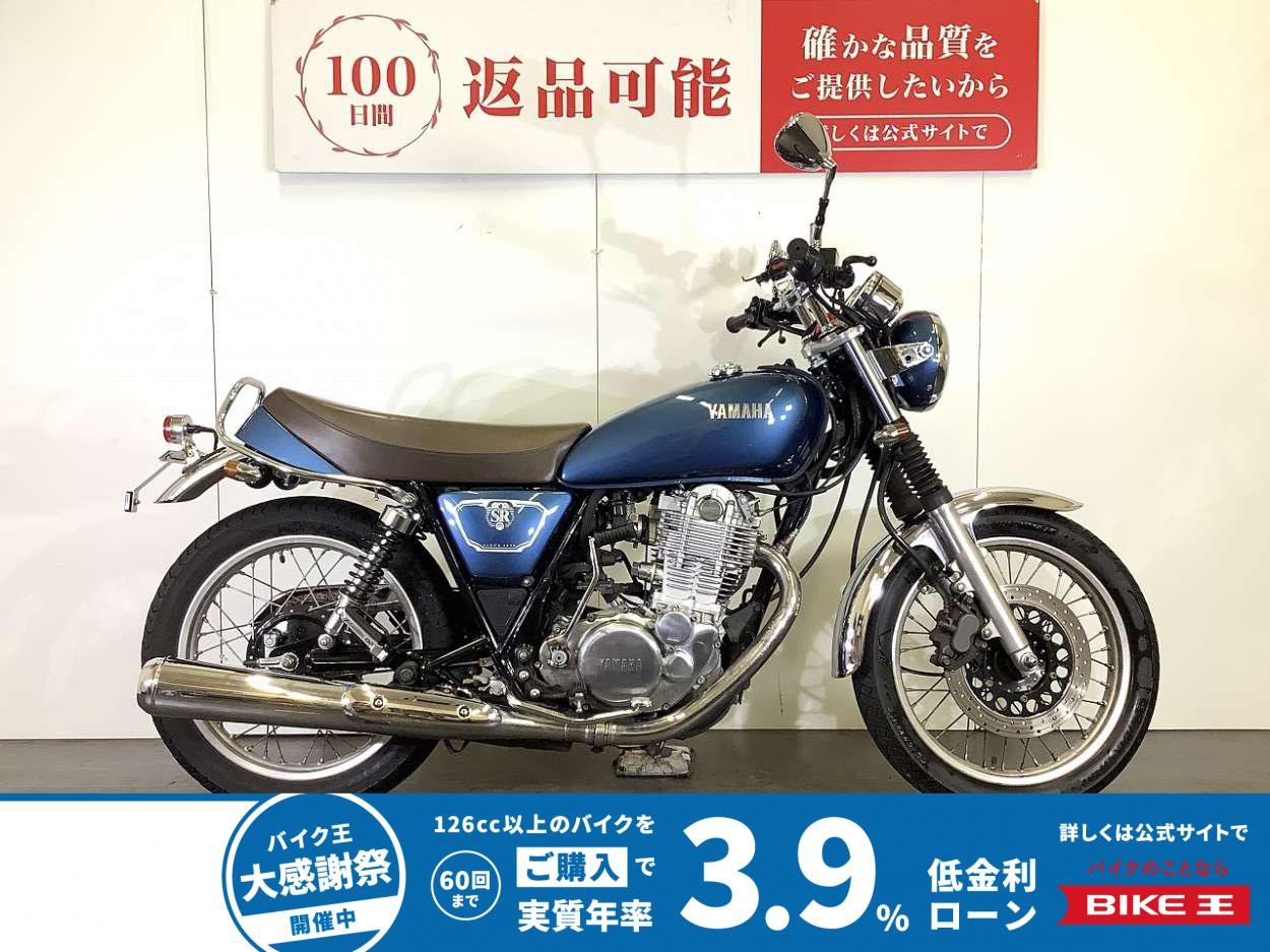 SR400　2019年モデル　ハリケーン製フラットバー装備　スペアキー・赤キーあり
