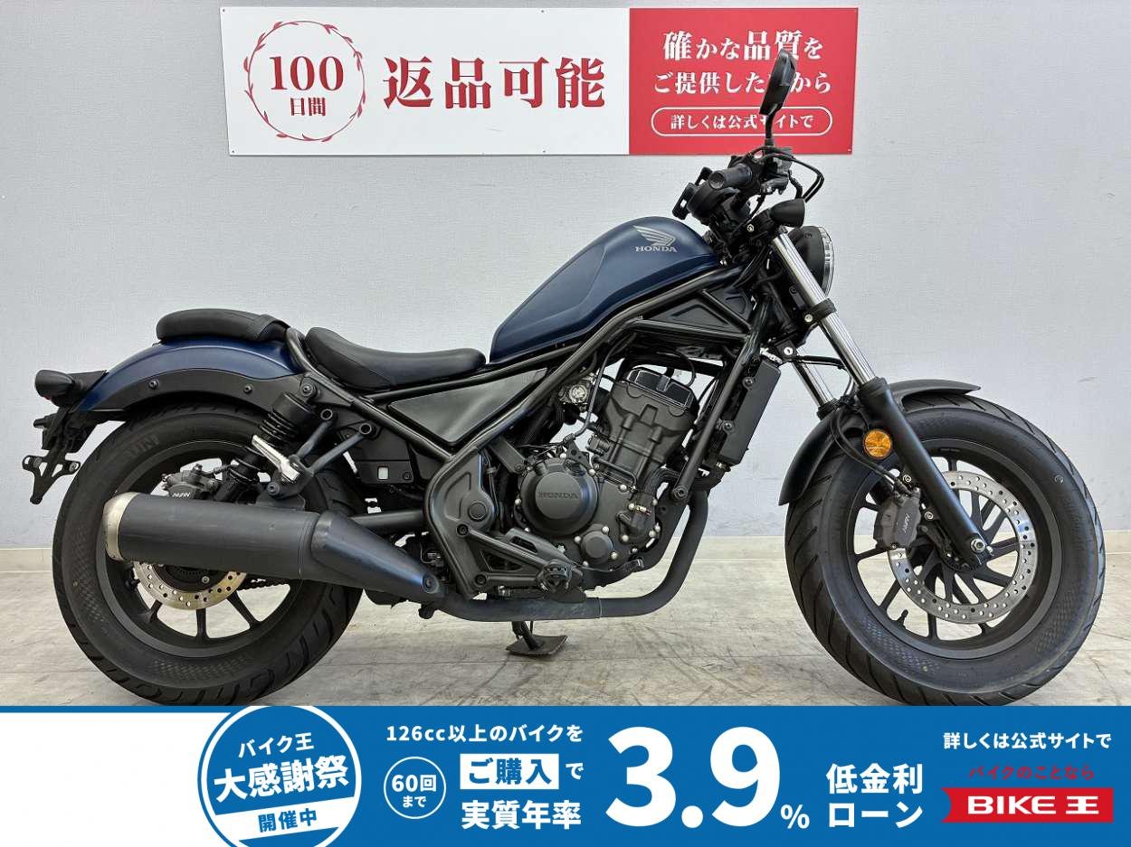 レブル250　MC49　2020年式　ＵＳＢ付きスマホホルダー