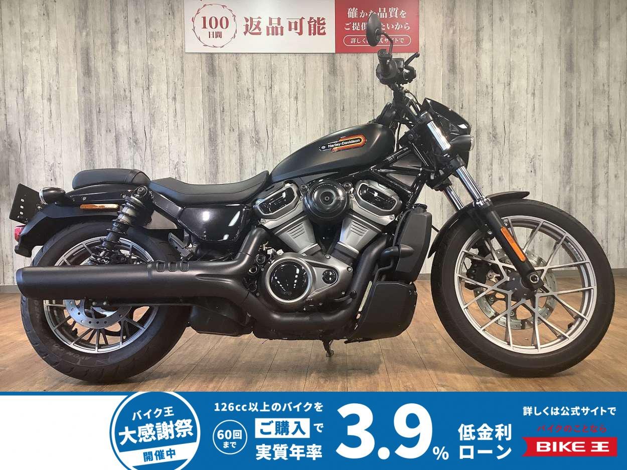 ＲＨ９７５Ｓナイトスター■ワンオーナー■ノーマル車両!
