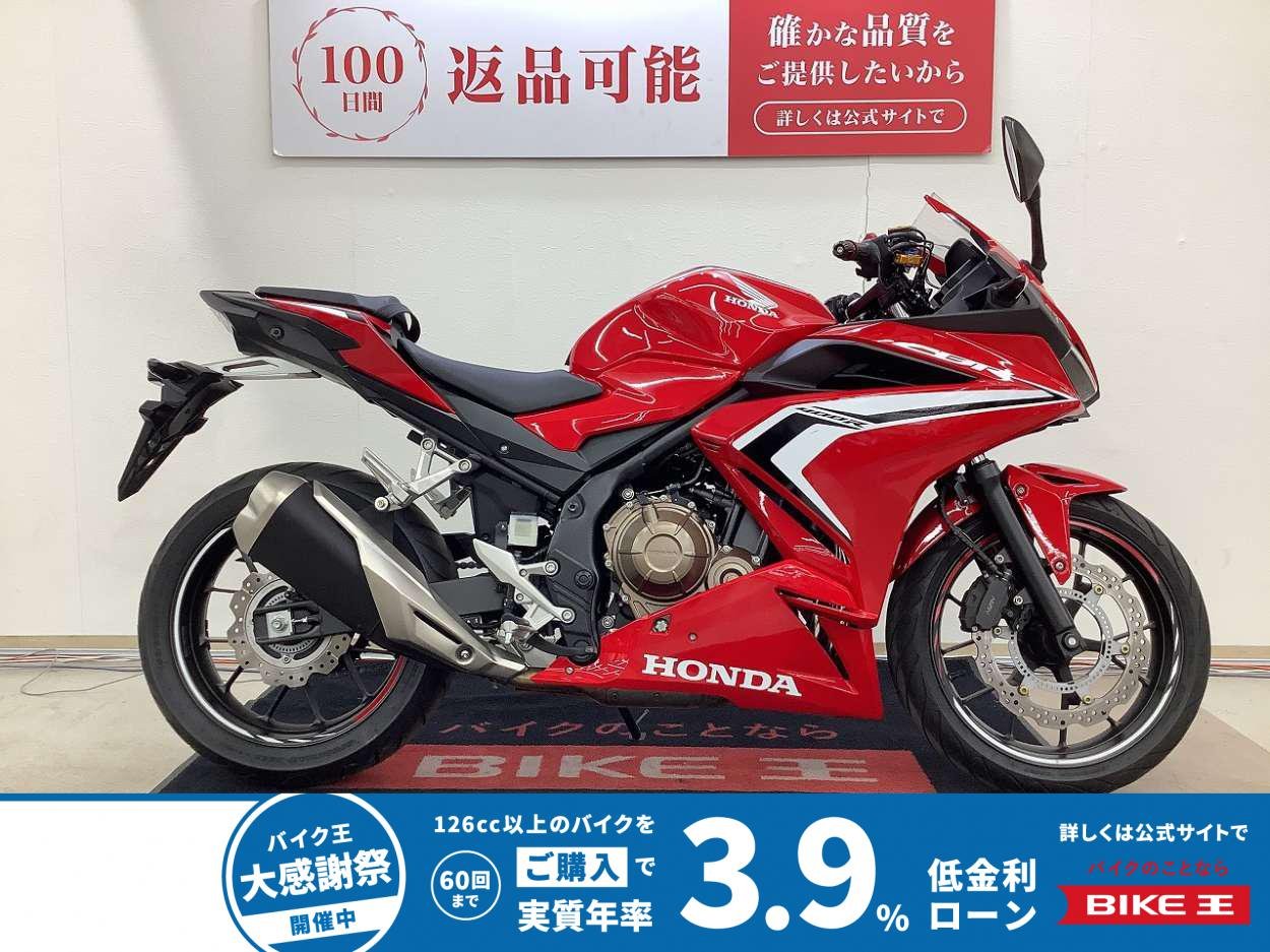 ＣＢＲ４００Ｒ　！!
