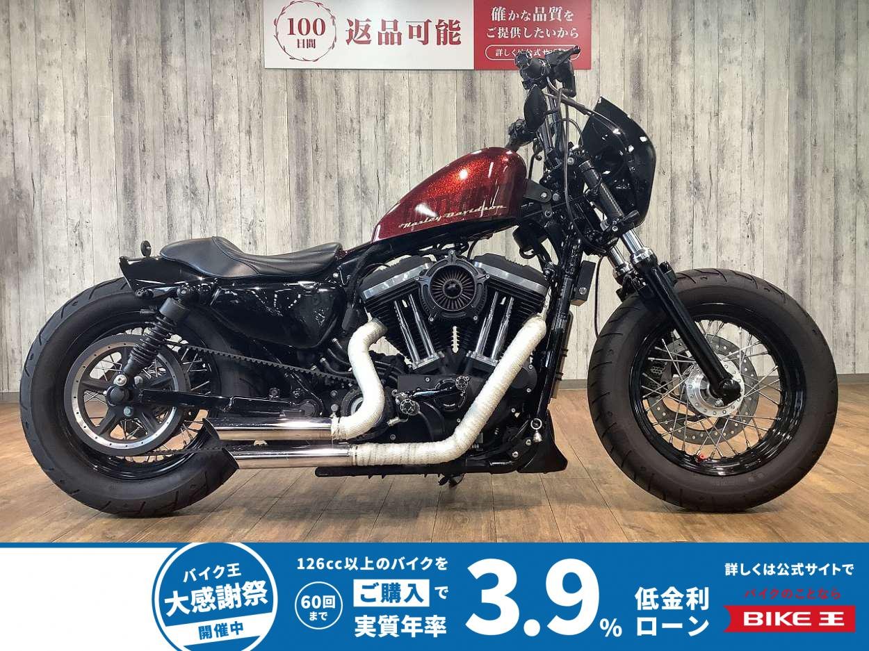 【残価据置　対象】ＸＬ１２００Ｘフォーティエイト■ショートフェンダー■ハンドルなどカスタム多数!
