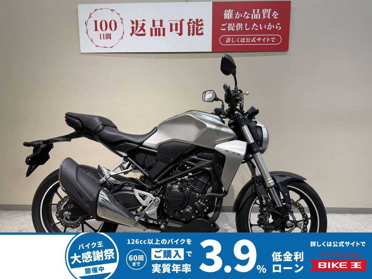 ＣＢ２５０Ｒ　２０１８年モデル◆ヘルメットホルダー装備！!