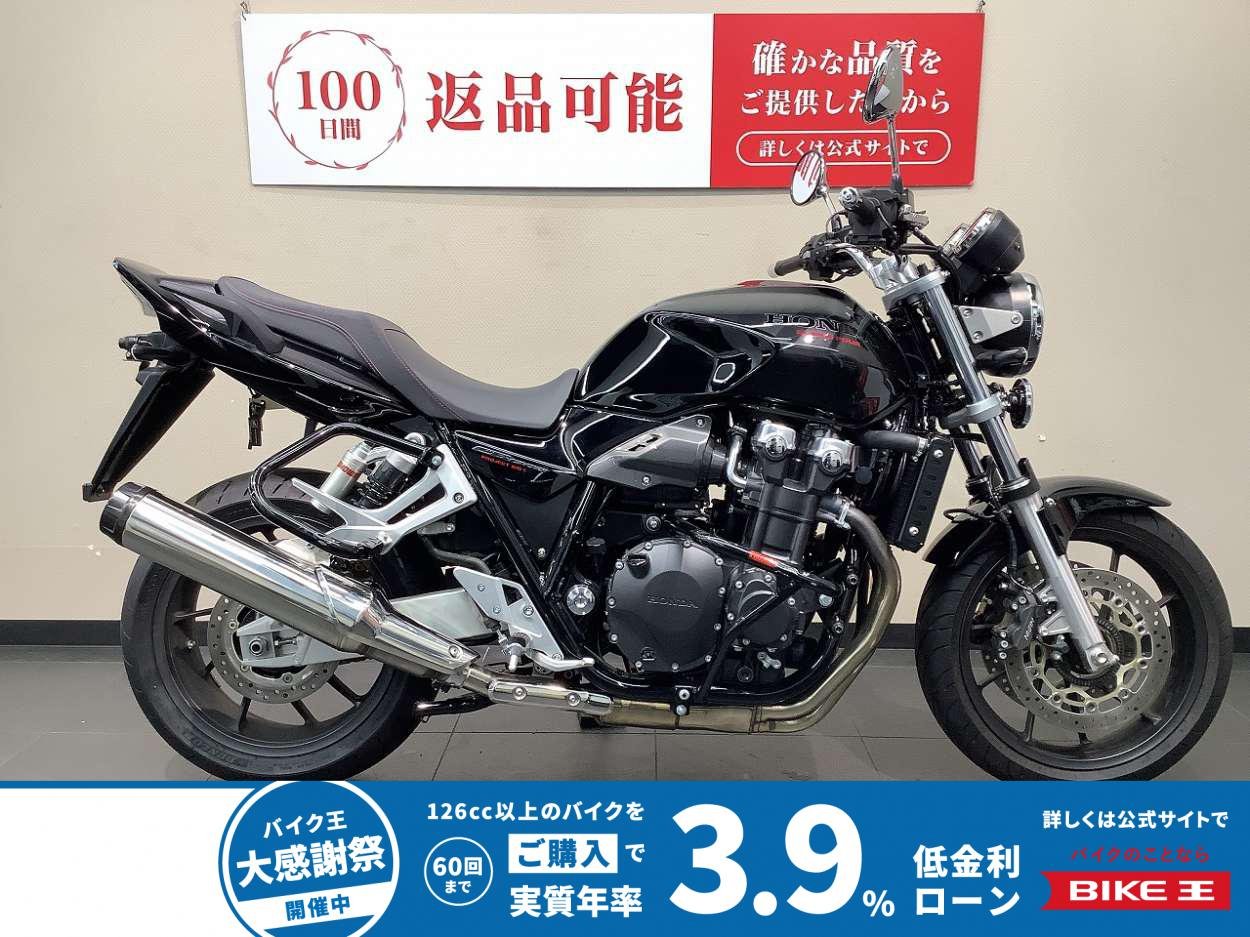 CB1300 SUPER FOUR　前後ドライブレコーダー装備！!