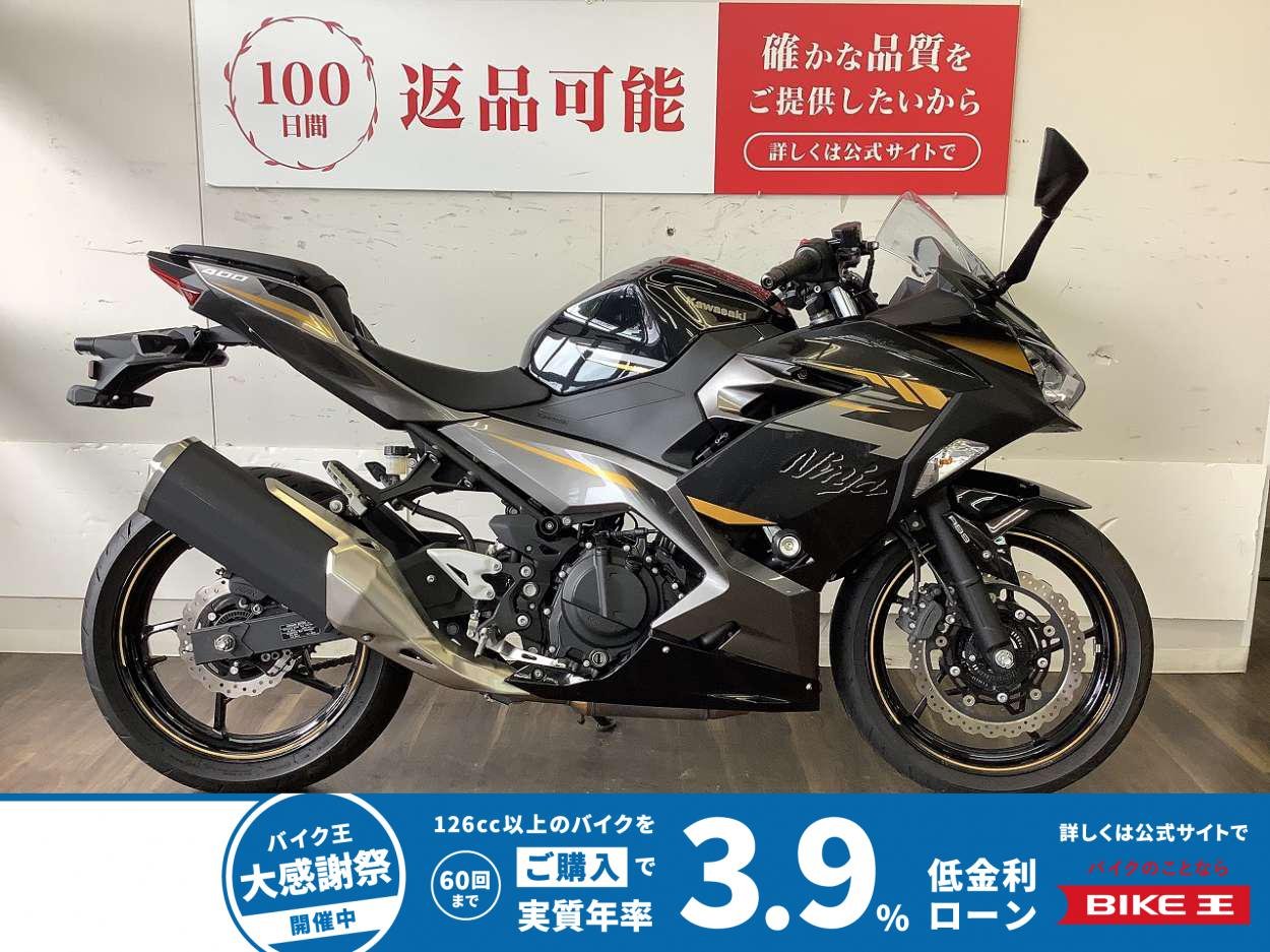 【残価据置　対象】Ninja400【圧倒的な軽さとパワフルで扱いやさで人気の1台！】！!