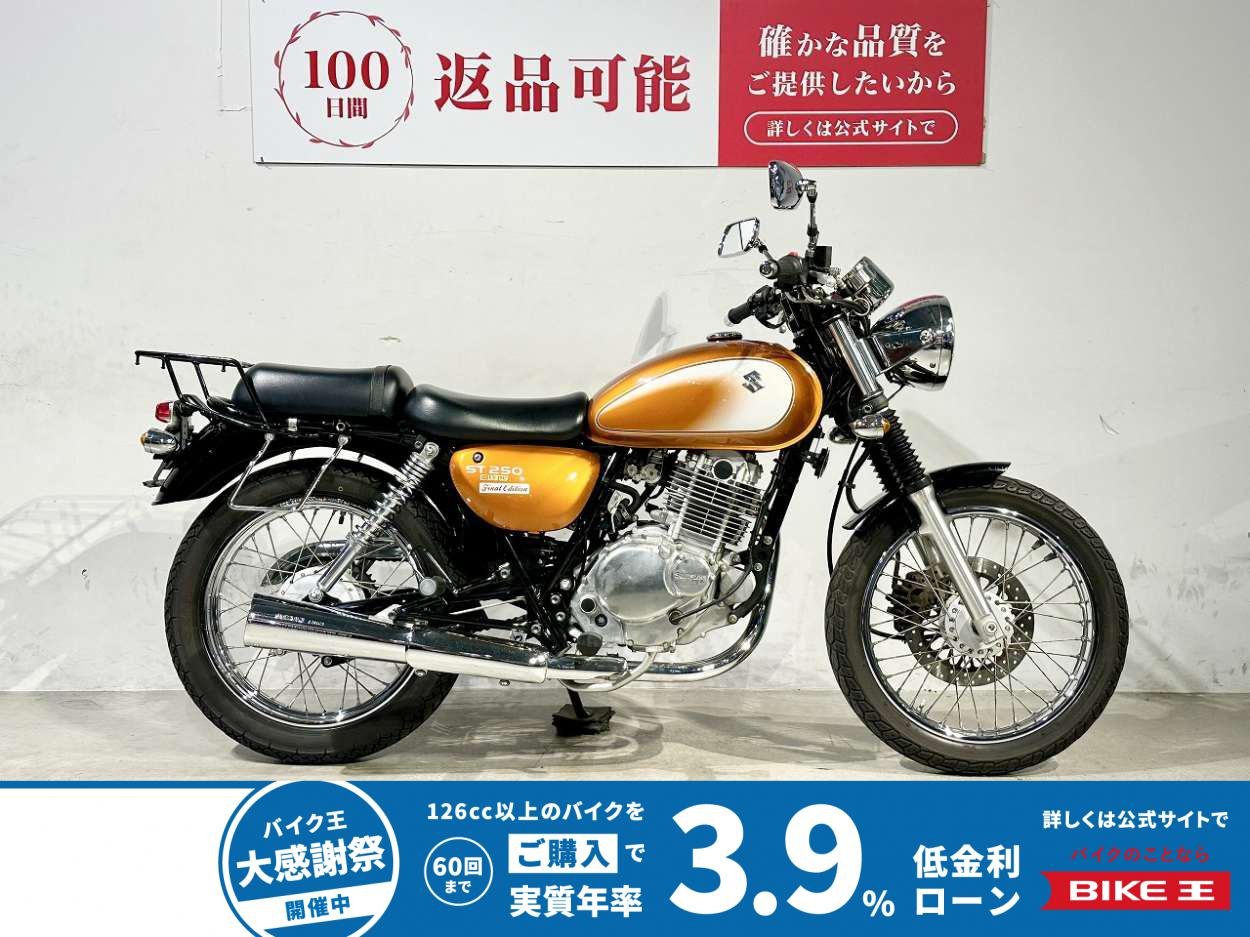 ＳＴ２５０　２０１４年モデル　ＦＩ車　グリップヒーター　タコメーター！!