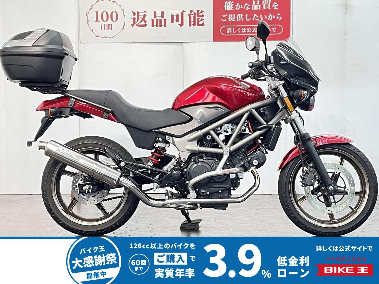 ＶＴＲ２５０　２０１７年モデル　モリワキ製フルエキマフラー　エンジンガード　グリップヒーター