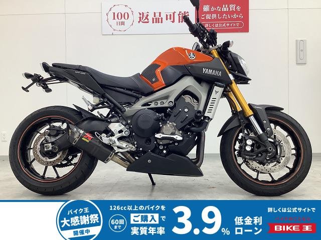 MT-09　2014年モデル　RN34J型　エンジンスライダー・フェンダーレス仕様！!