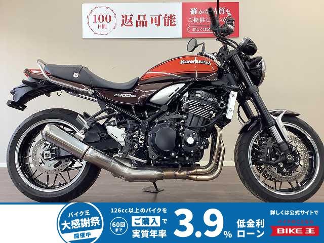 Z900RS　ABS　スライダー　グラブバー！!
