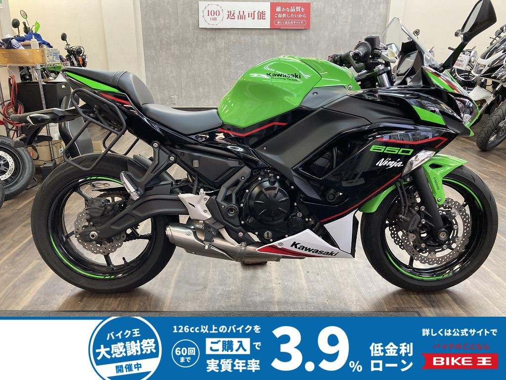 ＮＩＮＪＡ６５０　ＫＲＴエディション　２０２１年モデル　サイドバックサポート装備!