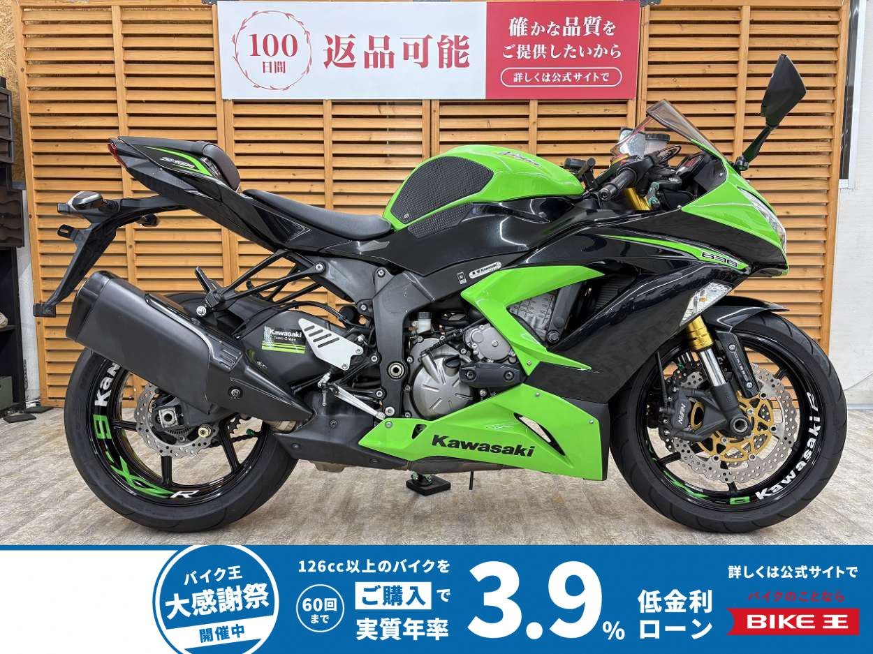 ＮＩＮＪＡ ＺＸ−６Ｒ　２０１３年モデル　ブライト正規輸入