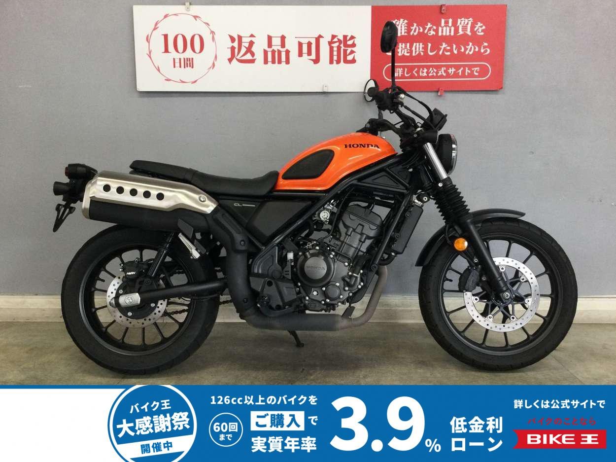 CL250-2 街とオフをひとつの鼓動で駆けるレトロでシンプルなスクランブラーが高年式フルノーマルで登場！この夏免許取得の初めての方にもお勧めの一台です☆！!