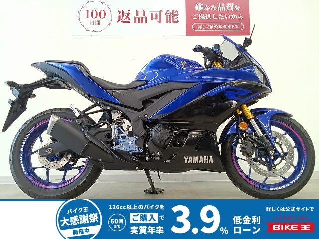 YZF-R25　カスタムミラー／アルミヴィレッジ製レバー／バックステップ！!