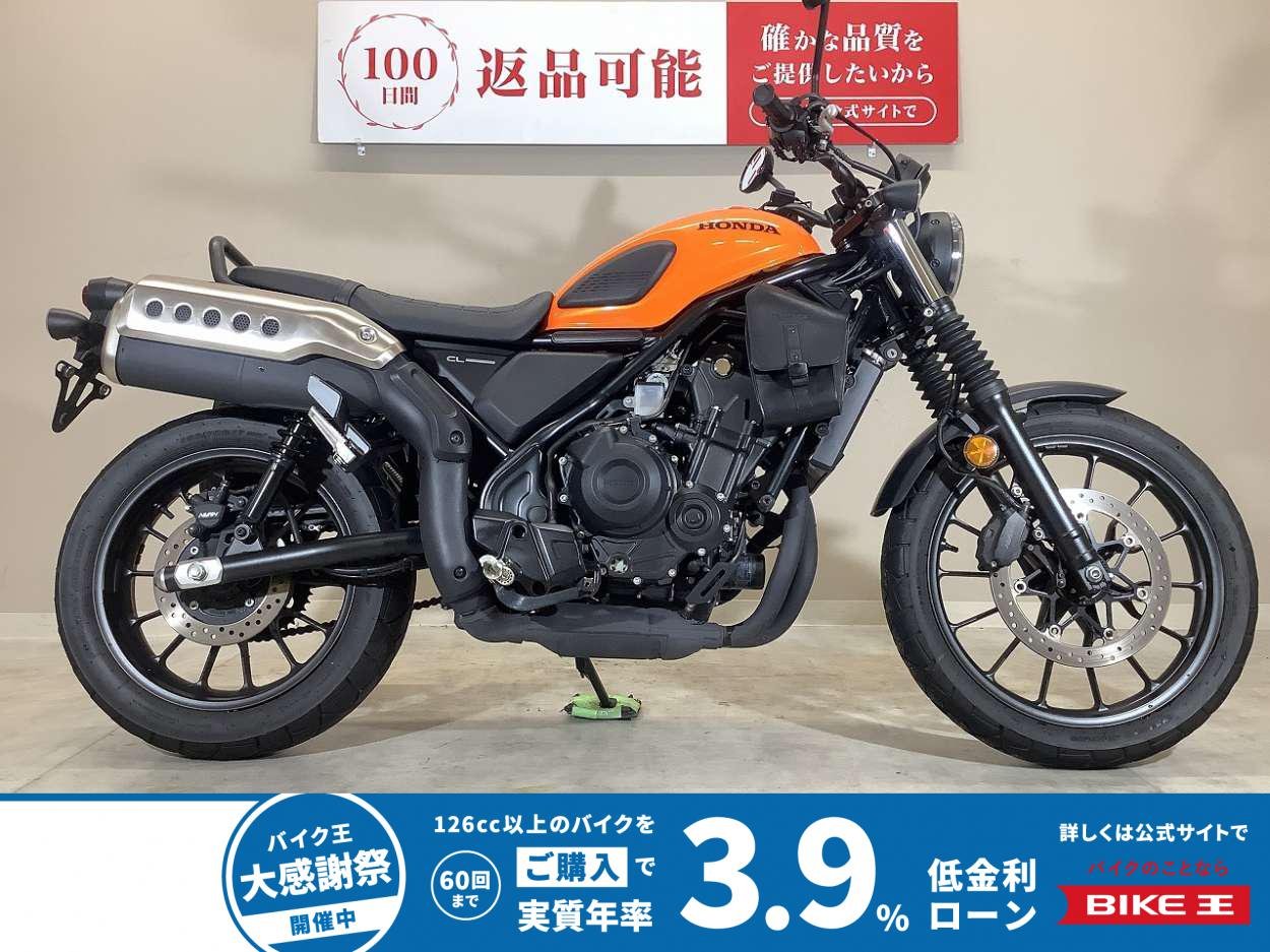 CL500　2023年モデル/シガーソケット/サイドバック装備/純正スペアキーあり！!
