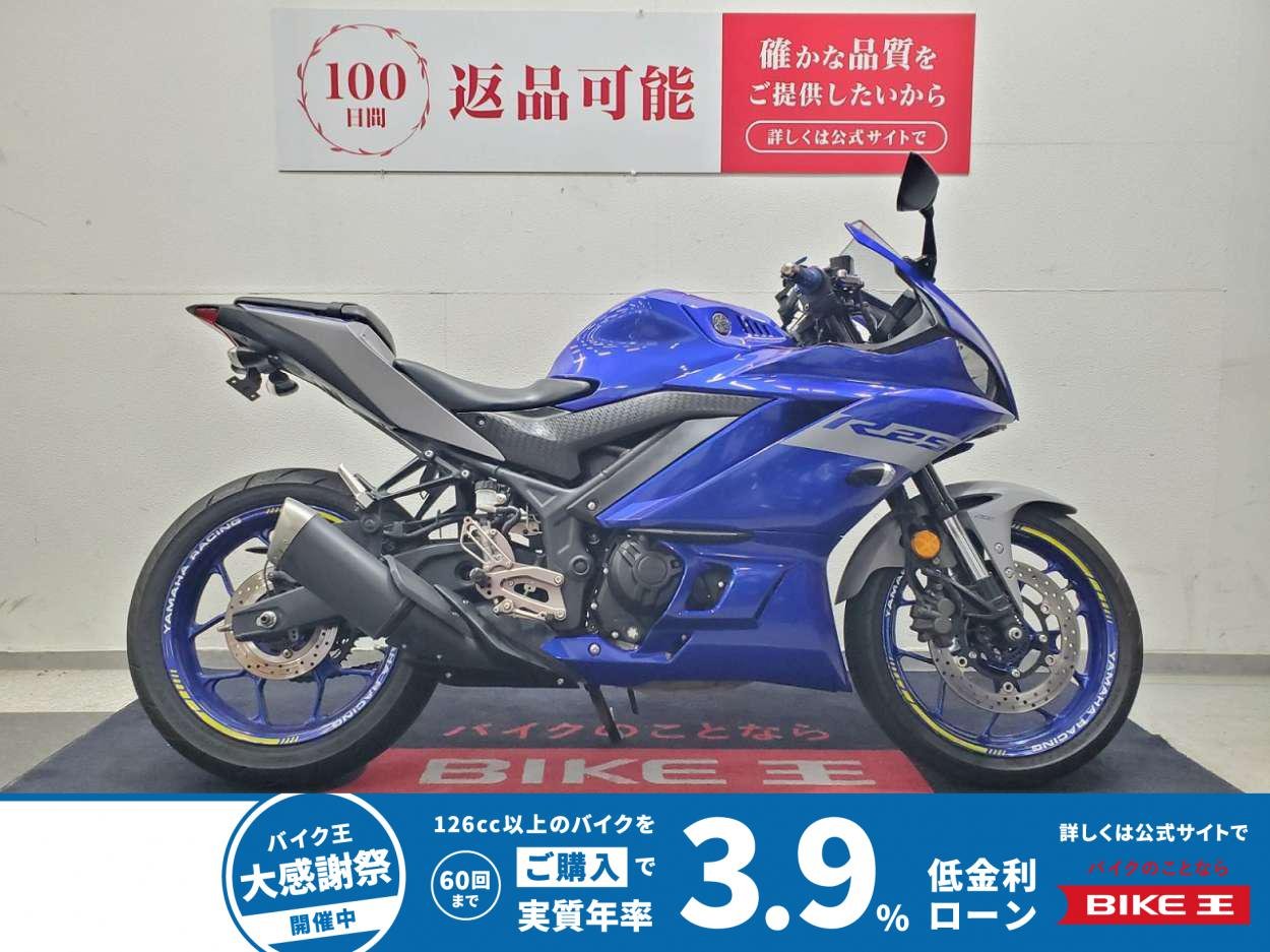 YZF-R25　2021年モデル　ベビーフェイス製バックステップ　マルチバー　USBポート装備！!