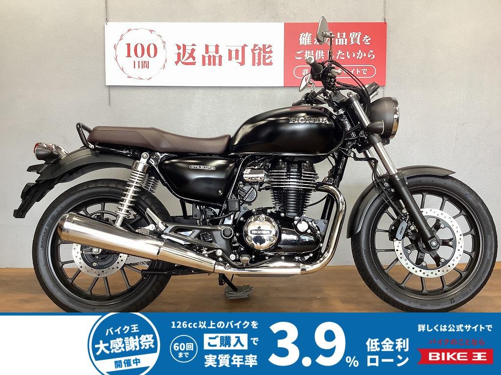 GB350　2021年モデル　デイトナ製USBポート　ミラーカスタム