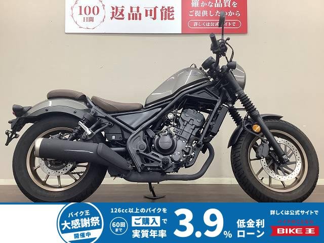 レブル250 S Edition　フルノーマル　スペアキー　チタニウムメタリック！!