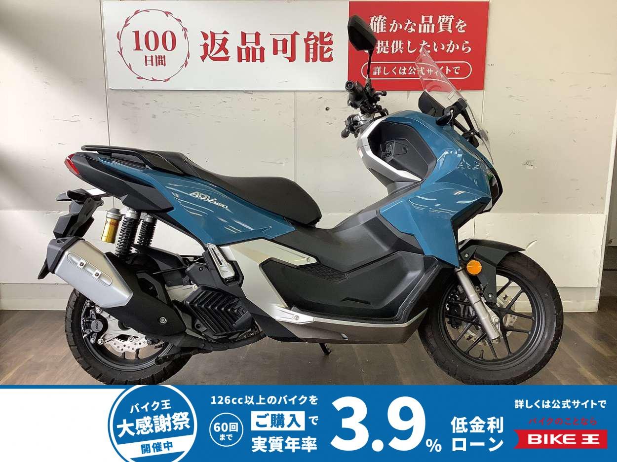 ADV160【無骨なデザインと高い実用性で人気の1台！】！!