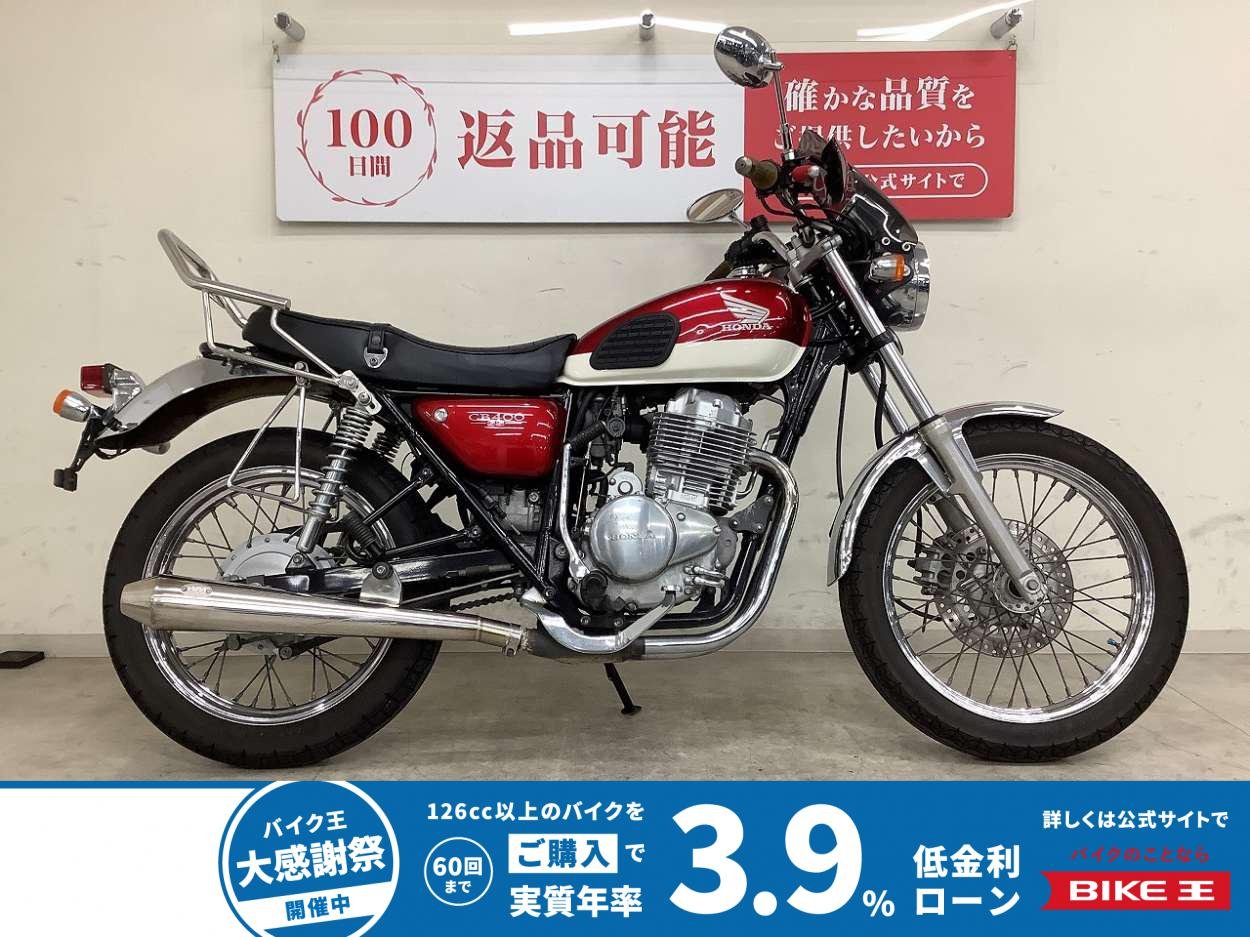 ＣＢ４００ＳＳ　セル付き　２００７年モデル　ノジマ製マフラー他カスタム！!