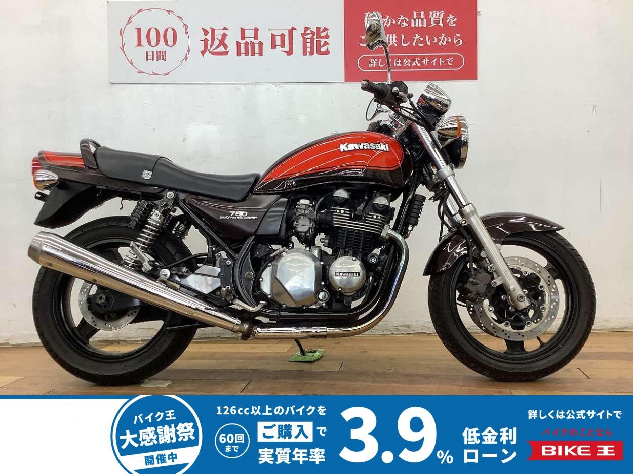 ゼファー７５０　２００６年モデル★☆希少　絶版車☆★！!