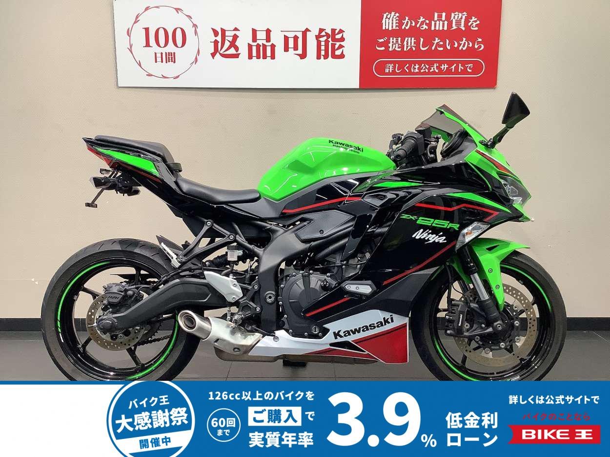  Ninja ZX-25R SE　クイックシフター/ABS