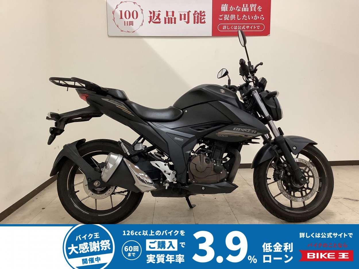 GIXXER 250　2023年モデル　リアキャリア