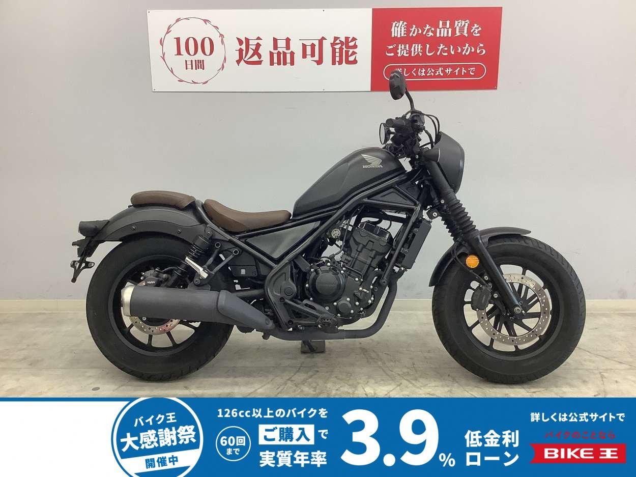 レブル250S　2021年式モデル　サイドバックサポート　サイドバック　USB1ポート装備！!
