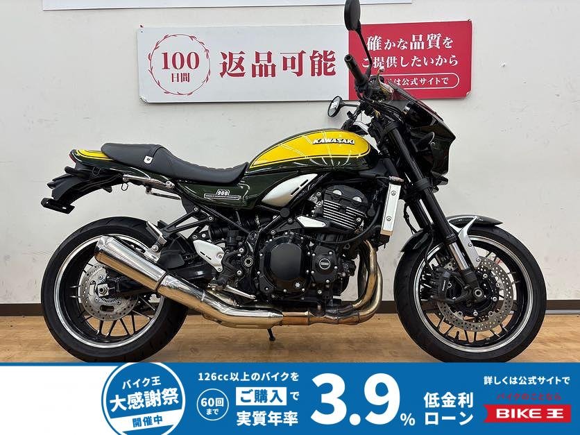  Z900RS Yellow Ball Edition　2024年モデル　・ビキニカウル・グラブバー・グリップヒーター・スマホホルダー！!