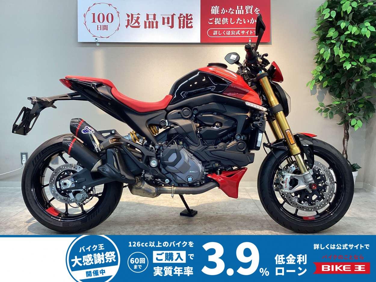 モンスター９３７ＳＰ　テルミニョーニ製マフラー　前後オーリンズサスペンション標準装備