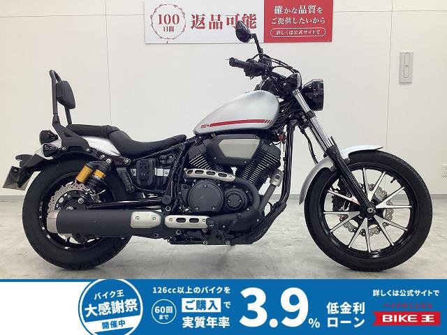 BOLT R-Spec ABS　2019年モデル　VN09型　ワンオーナー　バックレスト・サイドバッグ装備！!