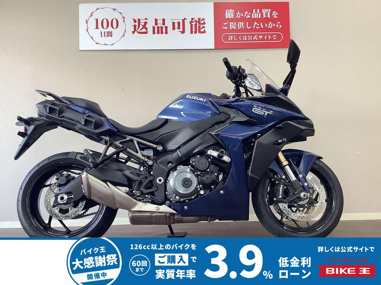 GSX-S1000GT　スライダー・USBポート・マルチバー！!