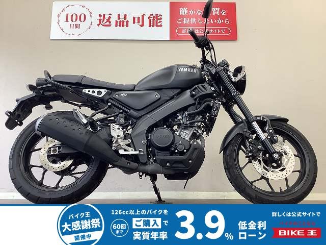 XSR155　ハンドルバー・バンドルポスト・マフラーガード！!