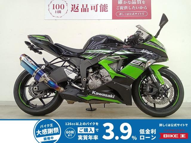 Ninja ZX-6R ABS　BEETマフラー／フェンダーレス！!