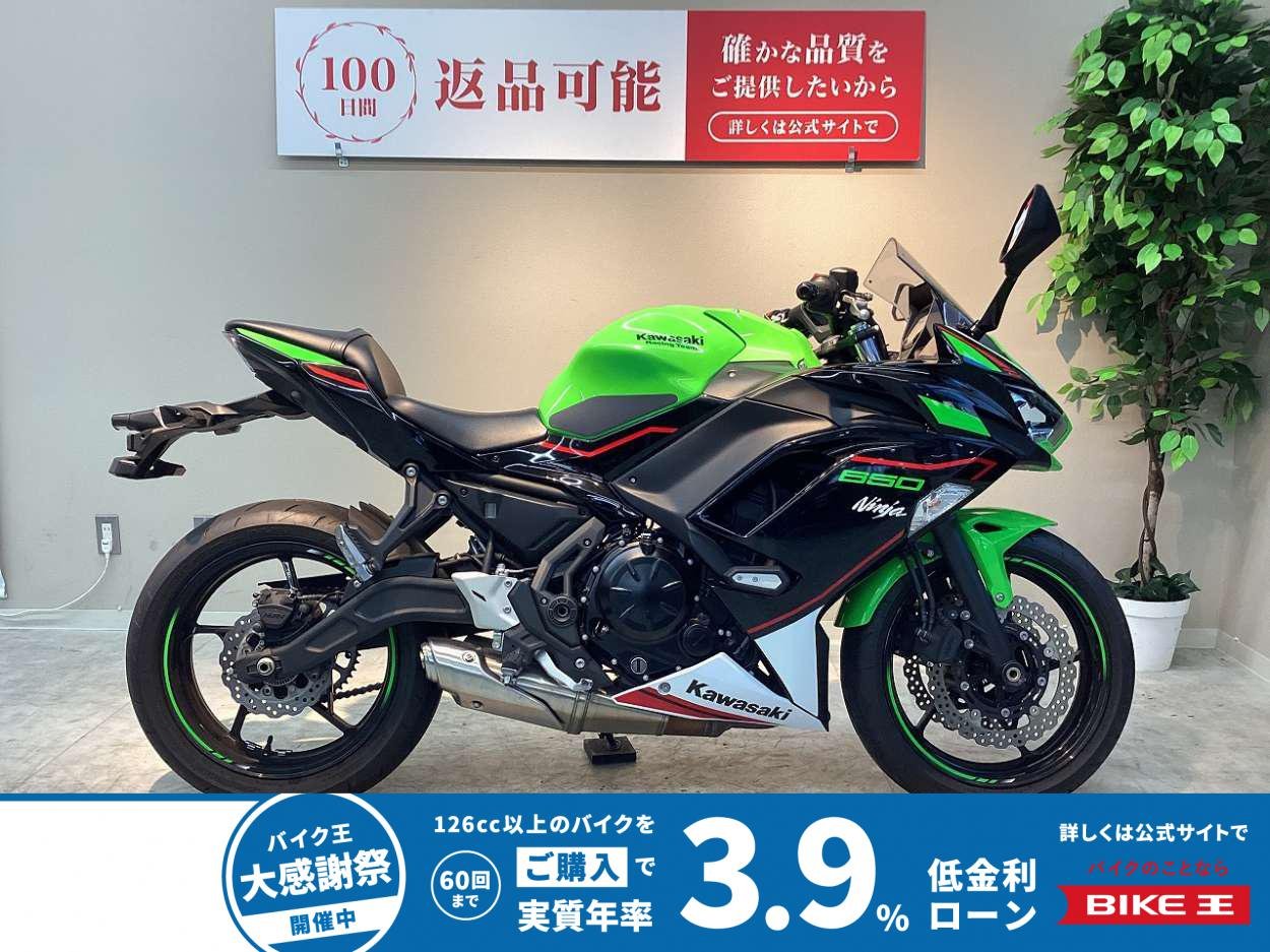 ＮＩＮＪＡ６５０　２０２１年モデル　ＫＲＴエディション　フレームスライダー装備！!