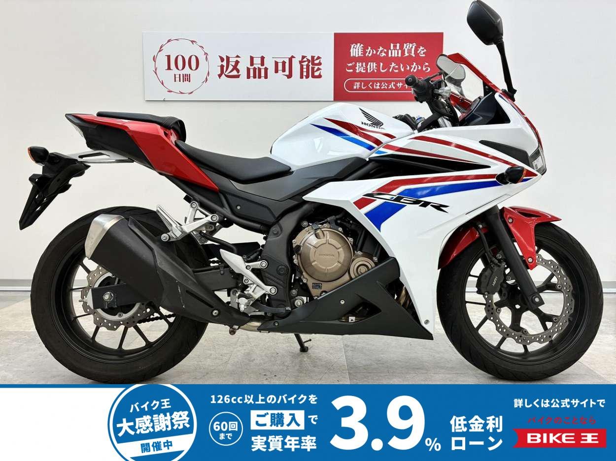 CBR400R　2016年モデル　ノーマル車