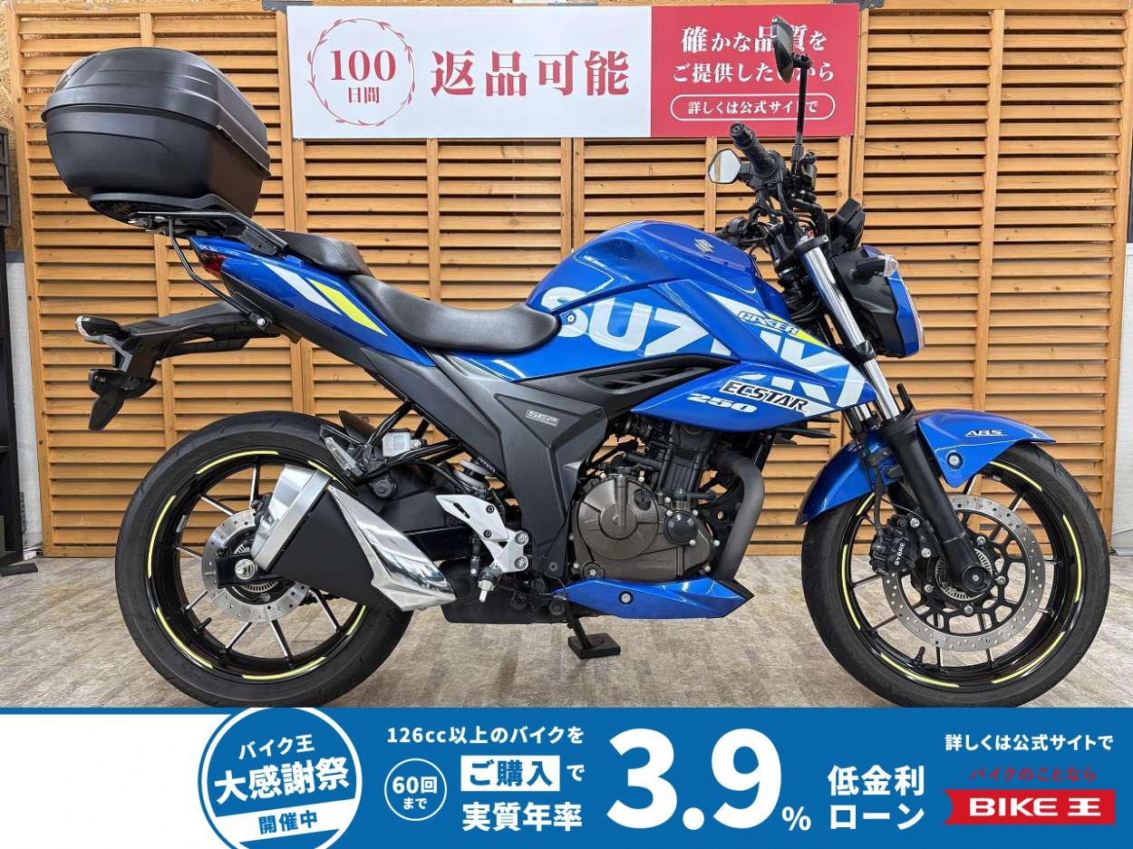 ＧＩＸＸＥＲ２５０　２０２１年モデル　リアキャリア　ＧＩＶＩ製トップケース装備！!