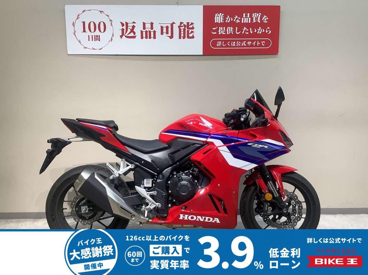 ＣＢＲ４００Ｒ◆２０２５年モデル　ワンオーナー◆フルノーマル車！!