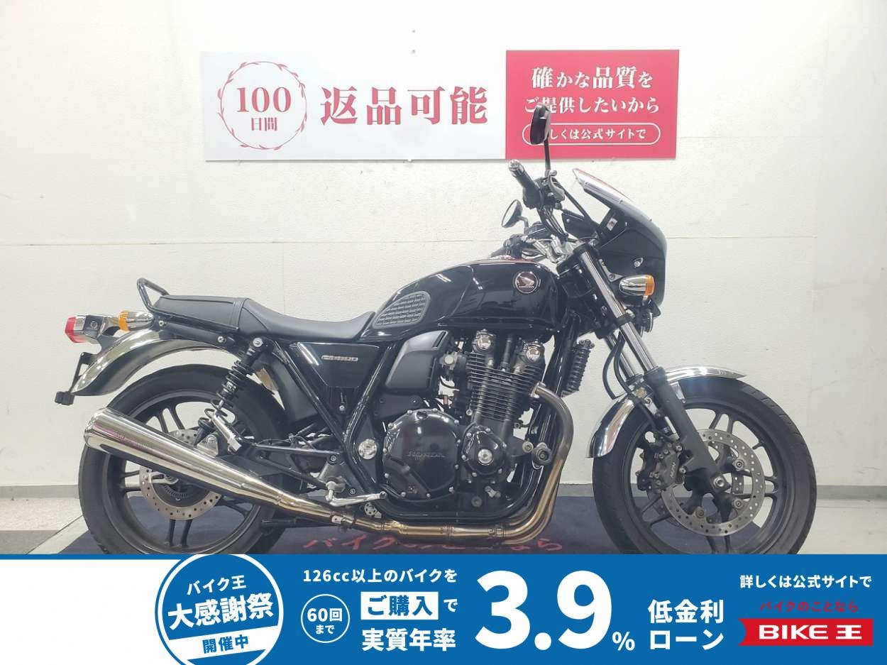 CB1100　2014年モデル　ブラックスタイル　YSSリヤサス　ローダウン仕様！!