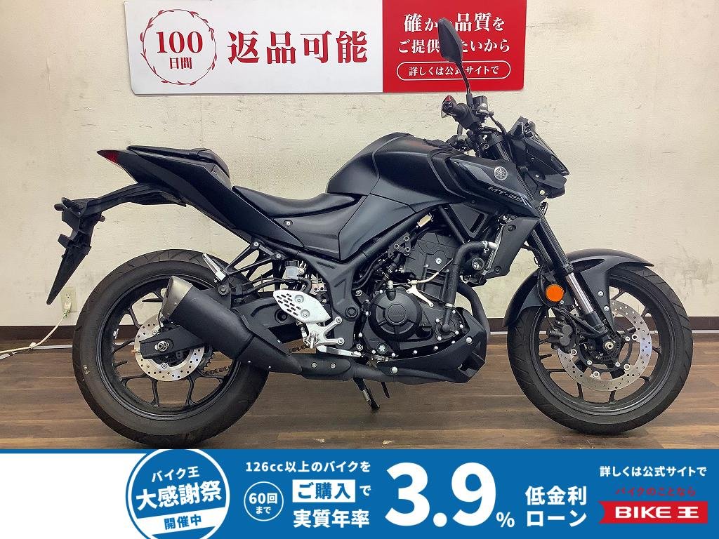 MT-25　2022年モデル！!