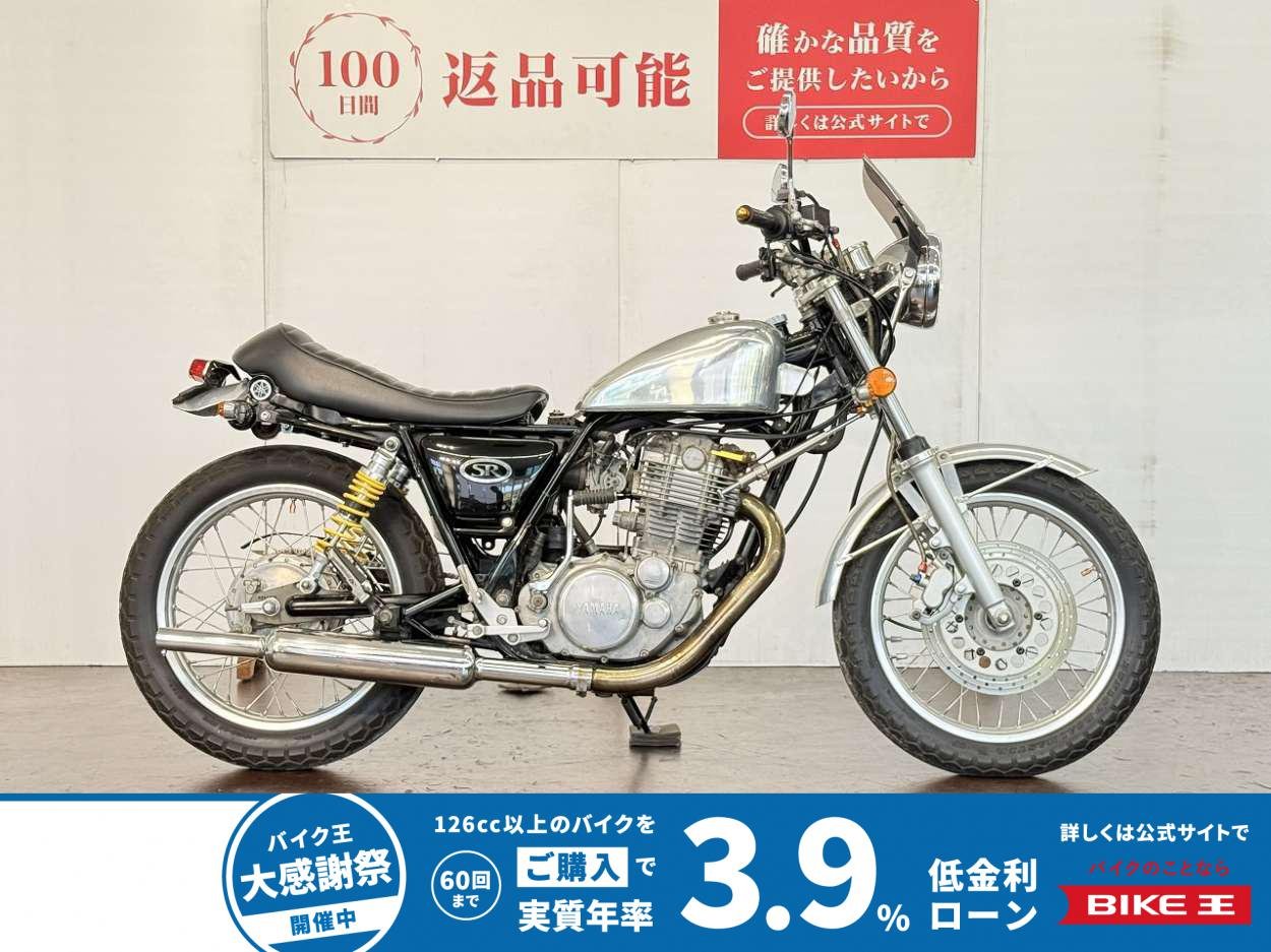 ＳＲ４００　アルミタンク　バックステップ　パフォーマンスダンパー　ステアリングダンパー　アルミフェンダー　キャプトンマフラー！!