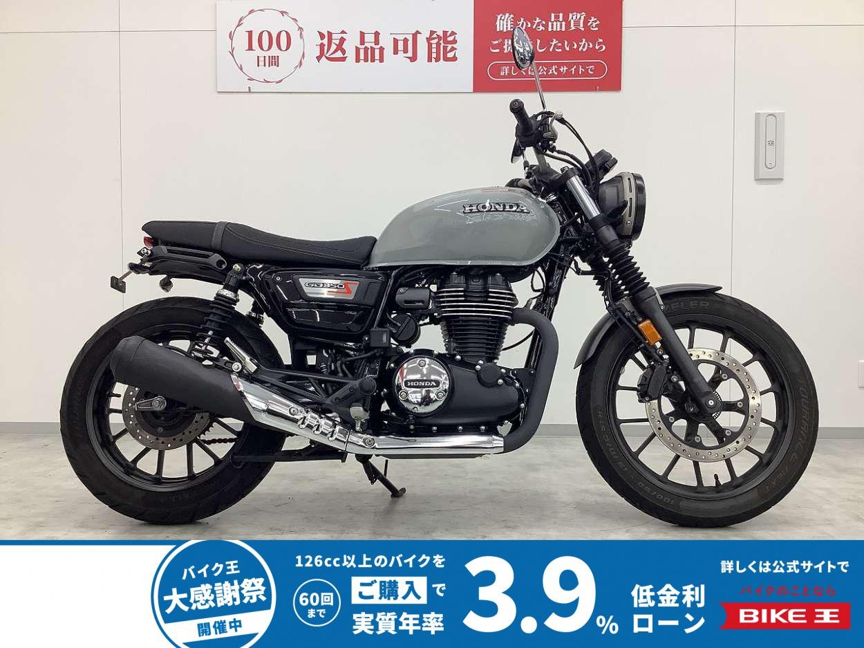 GB350S　2023年モデル　ワンオーナー　フェンダーレス仕様