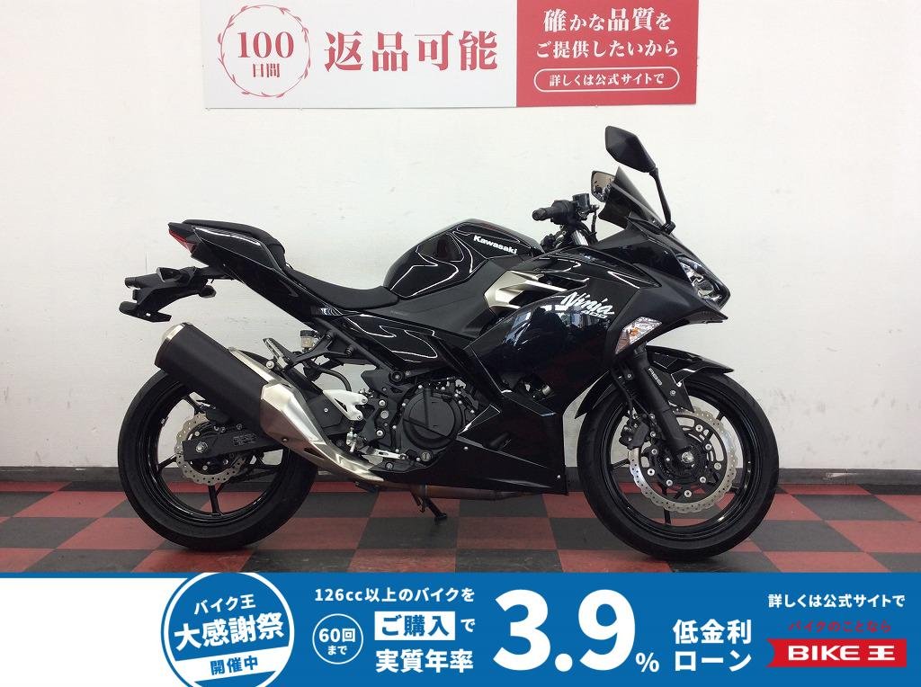 Ninja 400　2021年モデル　スモークスクリーン！!
