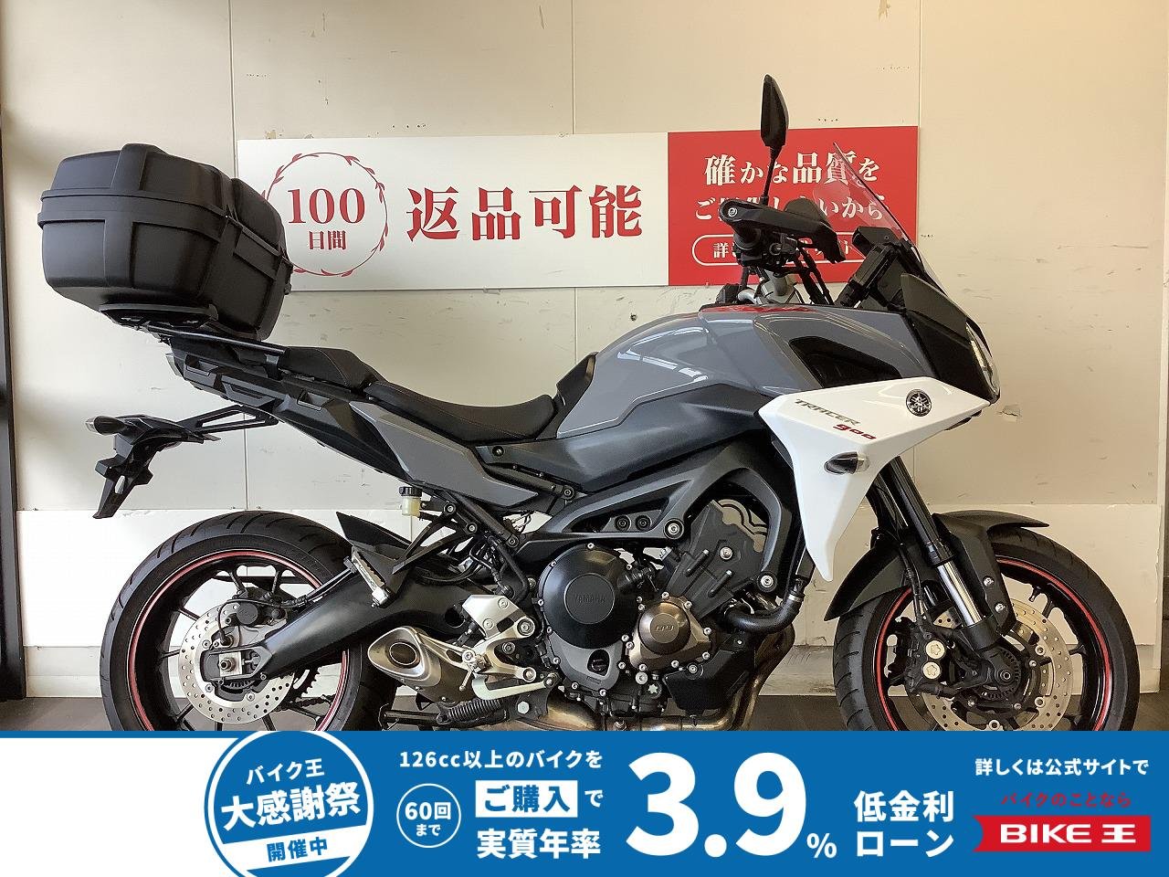 TRACER 900 ABS【並列3気筒エンジンを搭載したネイキッドツアラー♪】