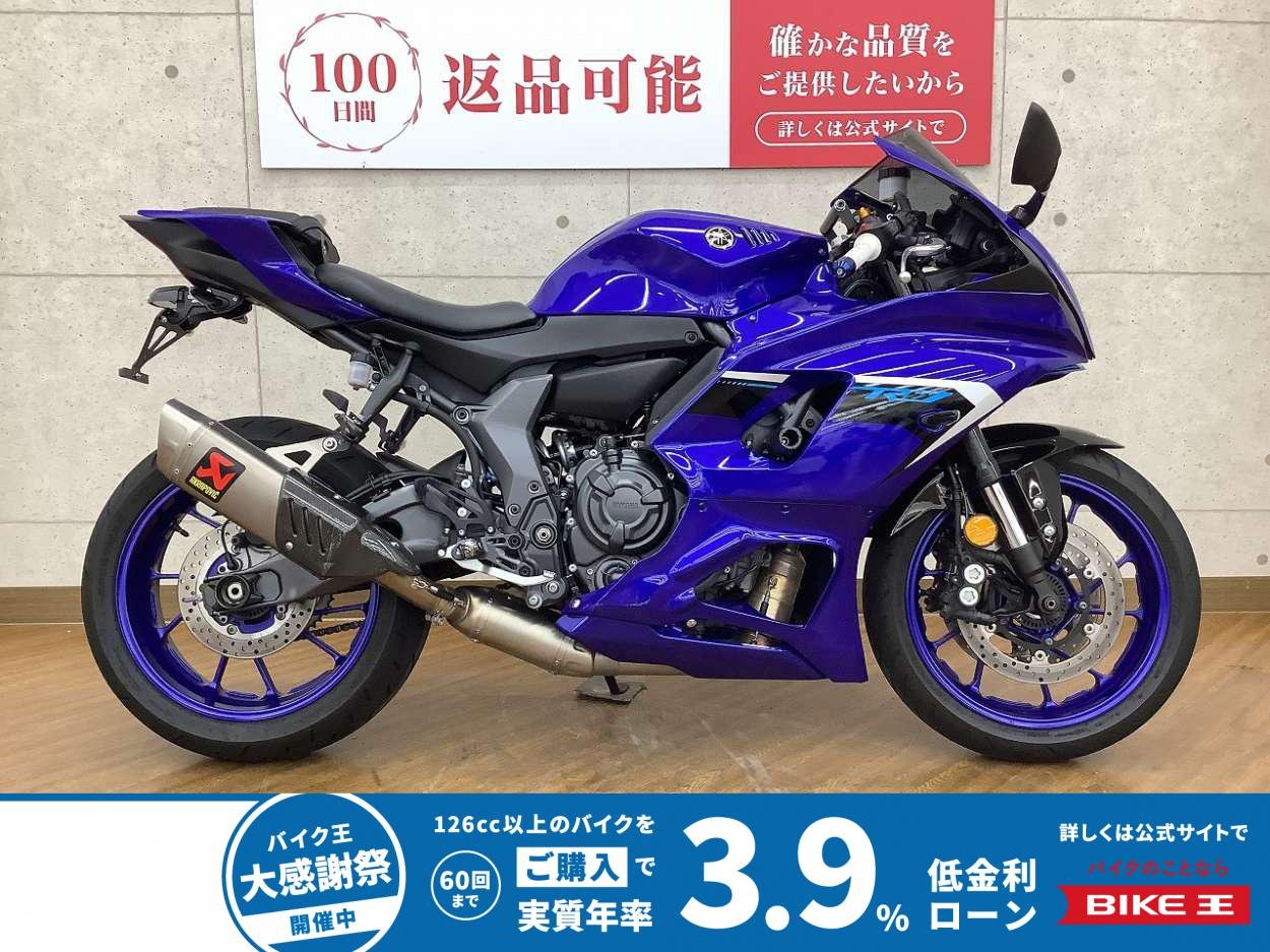 YZF-R7　2023年モデル　dominoグリップ　Over製フェンダーレス　アクラポビッチマフラー　カスタム