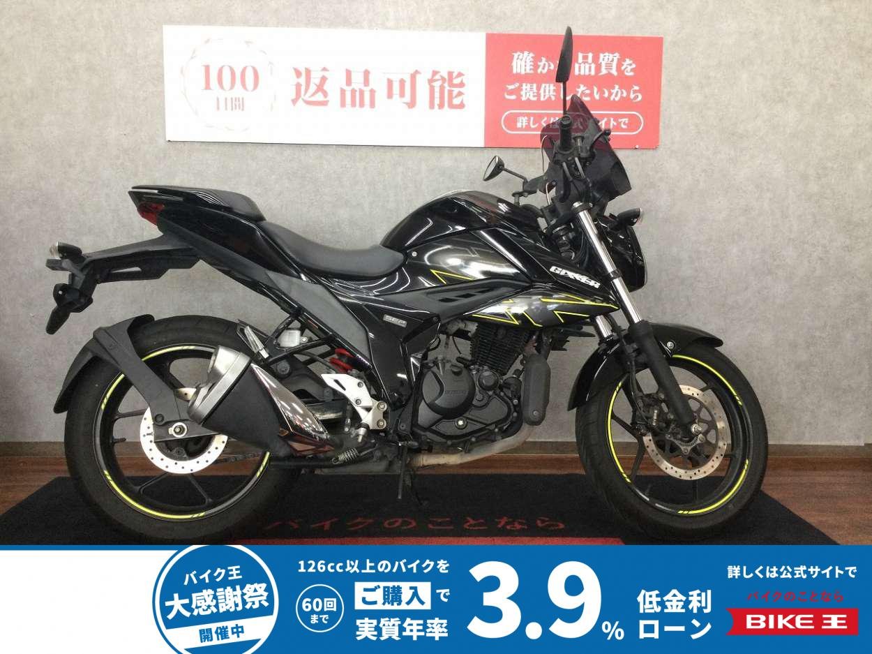GIXXER 150【スクリーン・電圧計USBカスタム☆】