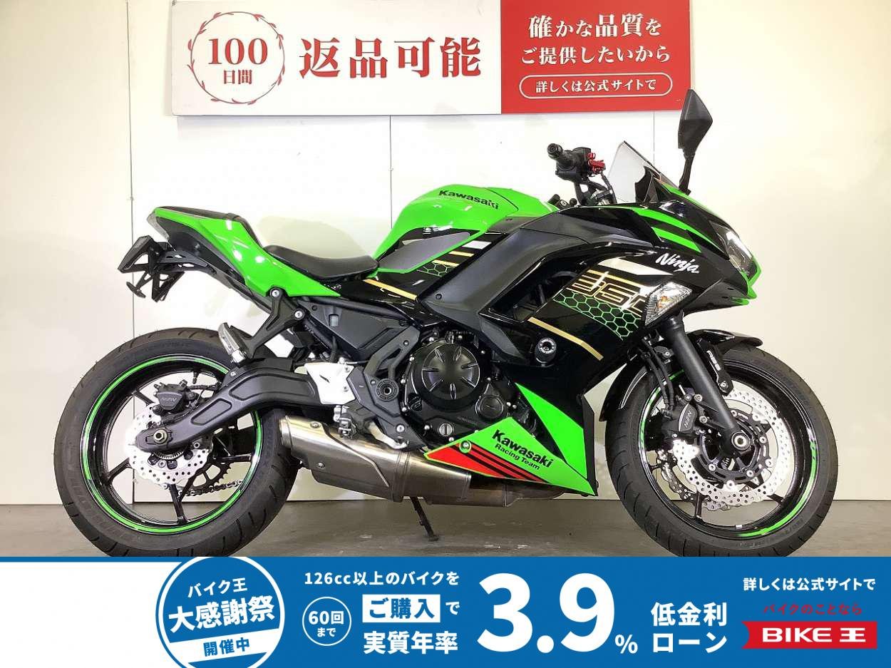 Ninja 650 KRT Edition　2020年モデル　トリックスター製エンジンスライダー装備！!