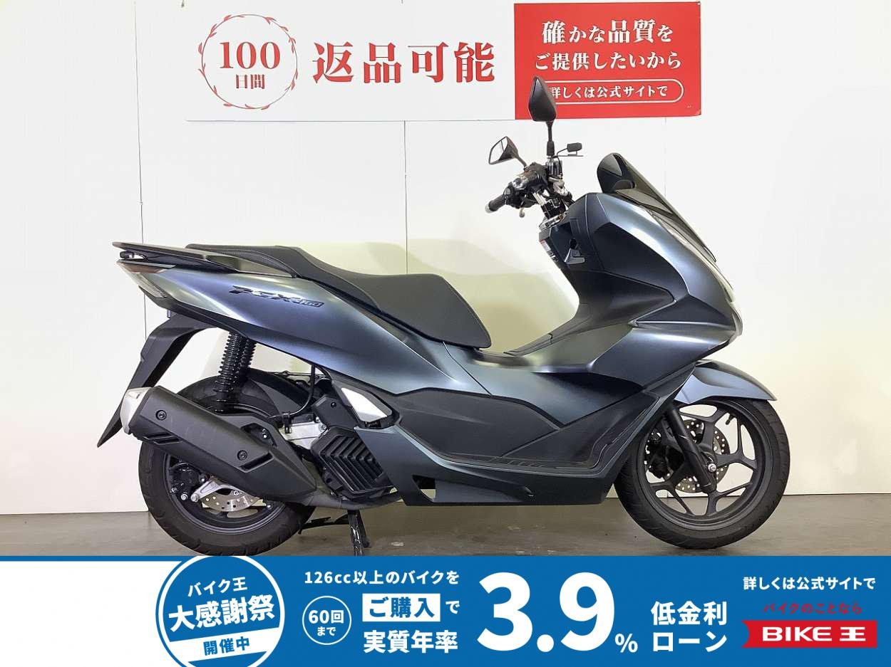 PCX160　2023年モデル　前後ドライブレコーダー装備　スペアキーあり！!
