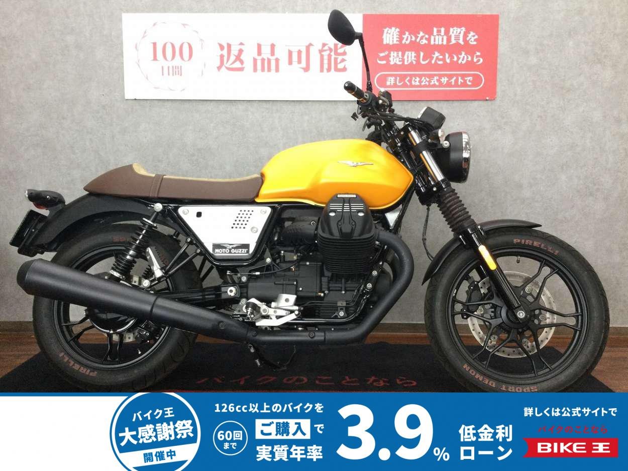 V7 III Stone【USBカスタム☆】