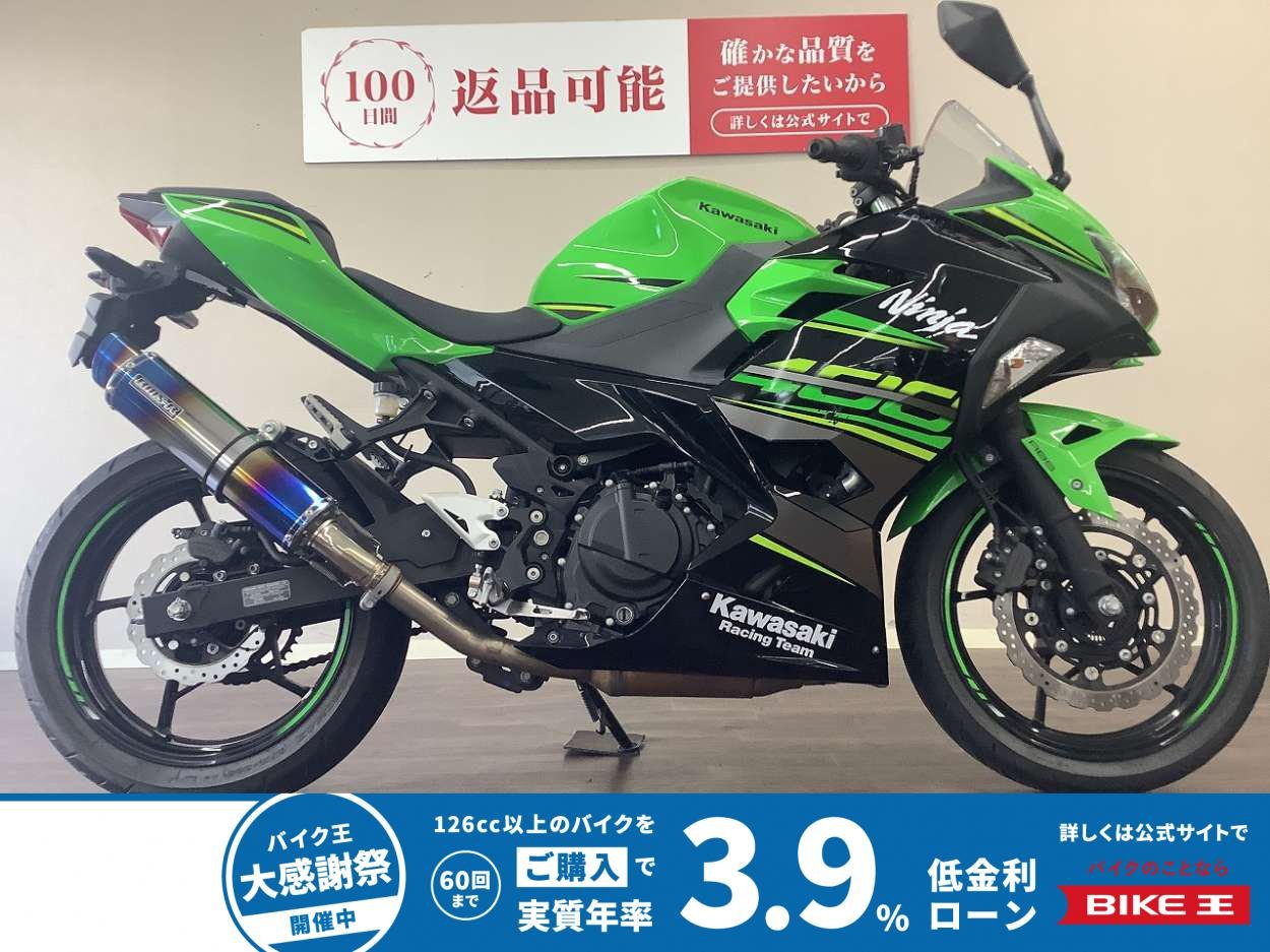 ニンジャ400　BEAMSマフラー・Ｒフェンダー・ウィンカー！!