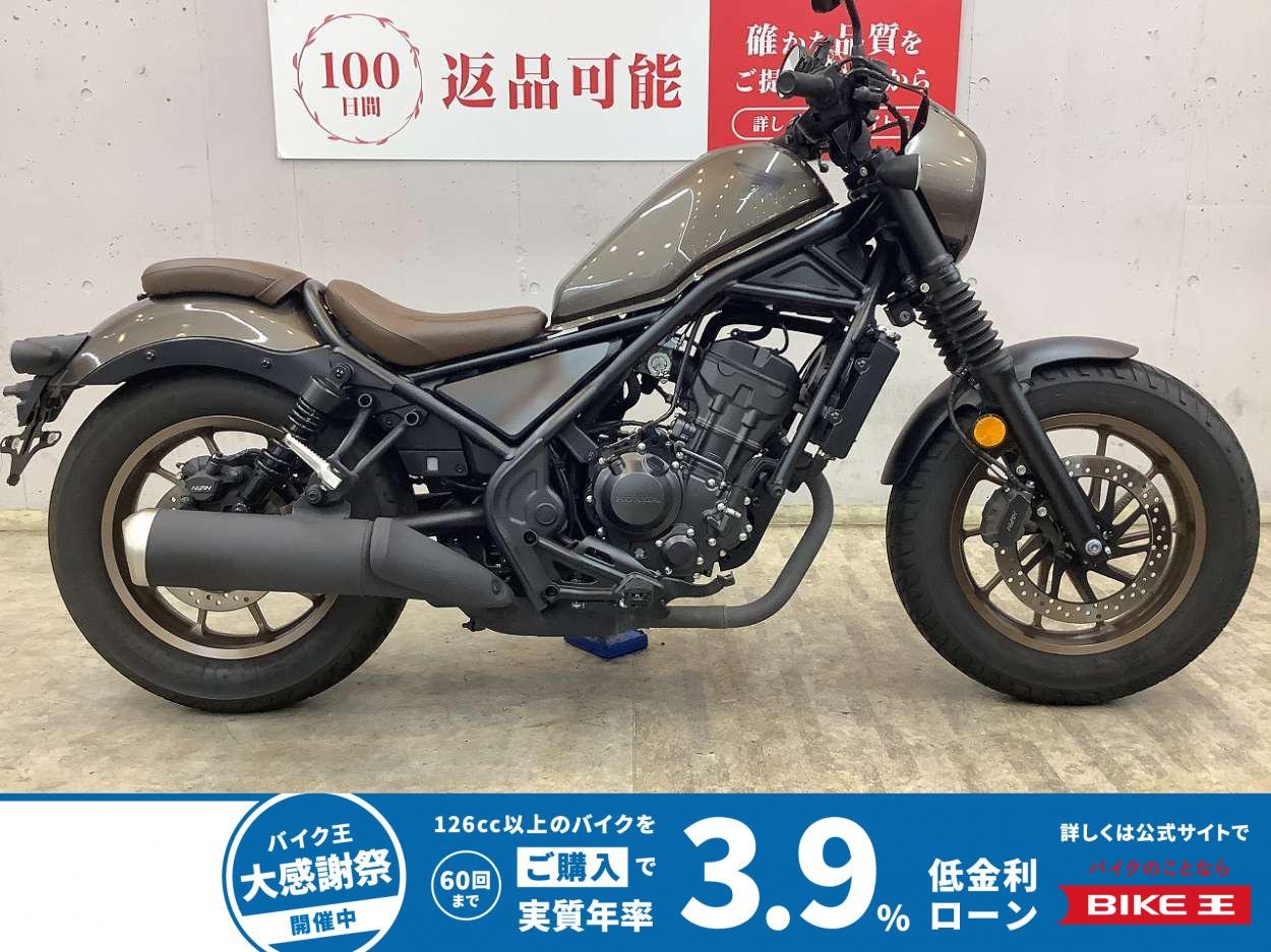 レブル２５０Ｓ　２０２３年モデルワンオーナー　マウントバー　ヘルメットホルダーカスタム