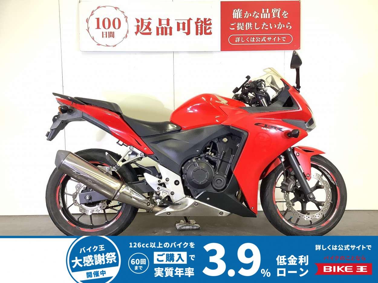 CBR400R　2013年モデル　マルチバー装備　スペアキーあり！!